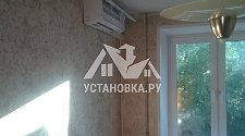 Установить кондиционер мощностью до 2,5 в районе Первомайской