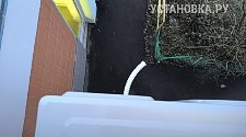 Установить кондиционер