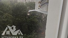 Установить Кондиционер