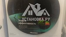 Установить сушильную машину в колонну