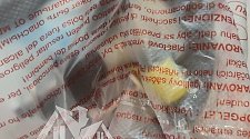 Заказ № 183827