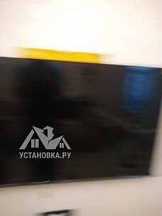 Установить/подвесить и настроить телевизор