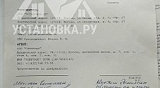 Установить кондиционер 9000-10000