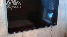 Подвесить и настроить телевизор