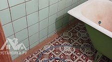 Работа