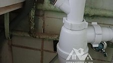 Работа