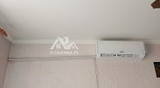 Установить кондиционер