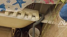 Установить стиральную машину