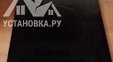 Установить варочную панель