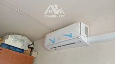 Установить новый кондиционер