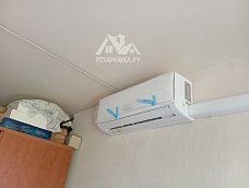 Установить новый кондиционер