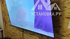 Установить/подвесить и настроить телевизор