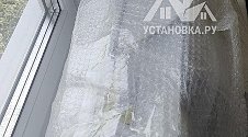 Установить Кондиционер