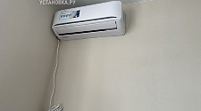 Установить Кондиционер 7000-9000