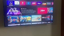 Настроить Smart-TV