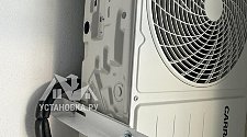 Установить кондиционер