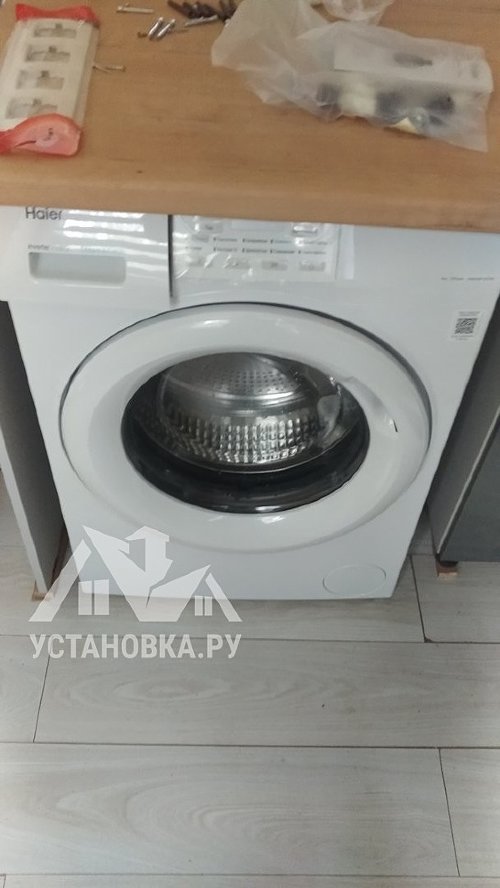 Установить стиральную машину