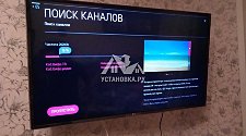 Навесить новый телевизор LG диагональю от 43 дюймов