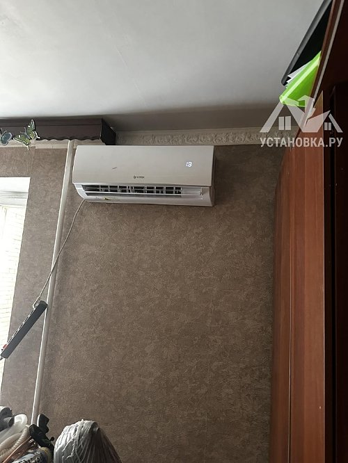 Установить новый кондиционер
