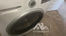 Установить стиральную машину