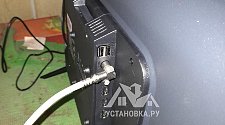 Настроить телевизор