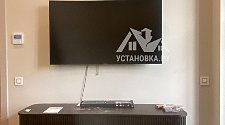 Установить/подвесить и настроить телевизор