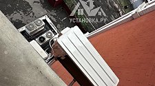 Установить Кондиционер