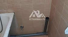 Установить стиральную машину