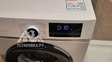 Установить новую отдельно стоящую стиральную машину