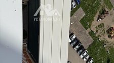 Установить Кондиционер