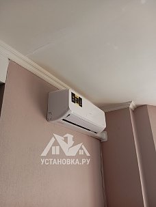 Установить кондиционер