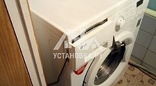 Установить стиральную машину соло в ванной в Бутово