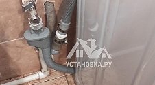Установить стиральную машину