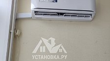Установить Кондиционер