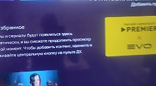Установить/подвесить и настроить телевизор