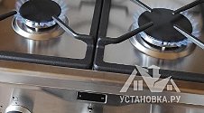 Установить газовую плиту