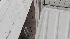 Заказ № 190532