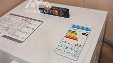 Установить и подключить стиральную машину