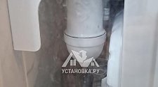 Установить стиральную машину