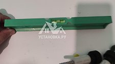 Установить и подключить стиральную машину