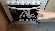 Установить плиту в районе Ясенево 