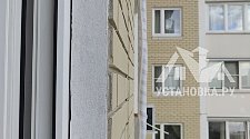 Работа