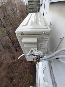 Установить кондиционер