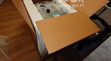 Работа