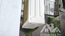 Установить Кондиционер 7000-9000