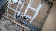 Установить стиральную машину