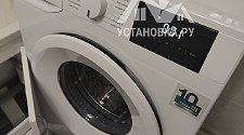 Установить/подключить стиральную машину