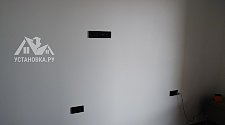 Установить/подвесить и настроить телевизор