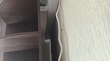 Работа