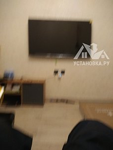 Установить/подвесить и настроить телевизор